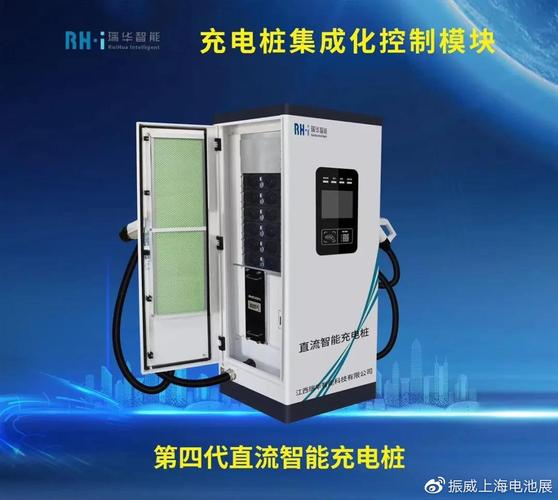 01,专业充电桩瑞华智能充电桩集成化控制模块,通过将熔断器,继电器